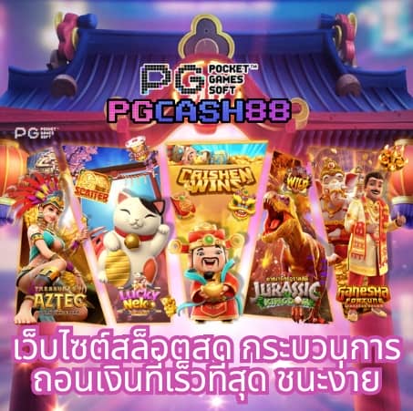 99mb สล็อต
